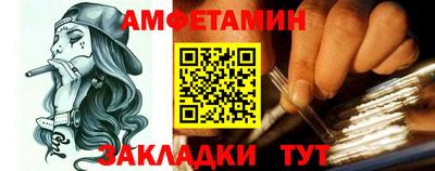 гашишное масло Рузаевка