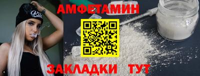 гашишное масло Рузаевка