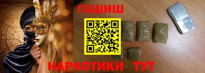 амфетамин Рыбинск