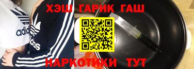 каннабис Рязань