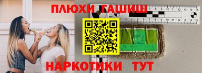 каннабис Рязань