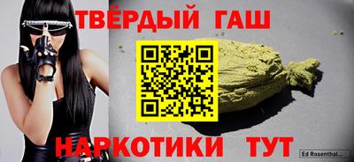 каннабис Рязань