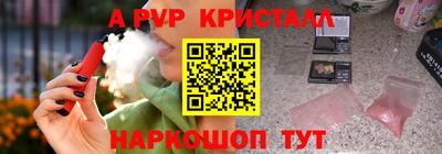 PSILOCYBIN Пушкино