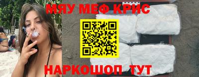 гашишное масло Рузаевка