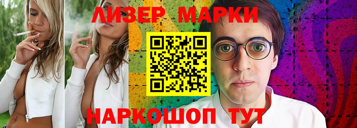 Лсд 25 экстази кислота Чебаркуль