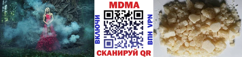 МДМА Molly  Чебаркуль 