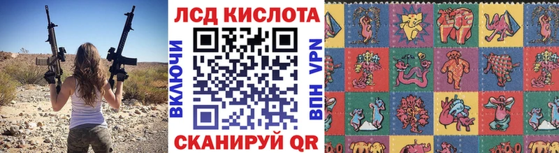 Марки N-bome 1500мкг Чебаркуль