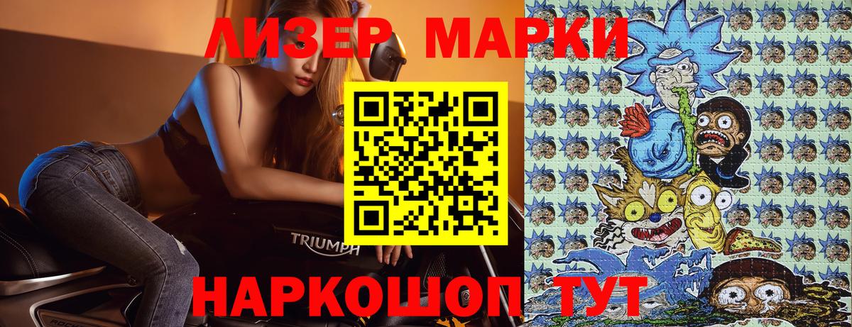 Марки N-bome 1,5мг  Марки NBOMe  Чебаркуль  Вход с VPN  Марки N-bome 1,5мг 