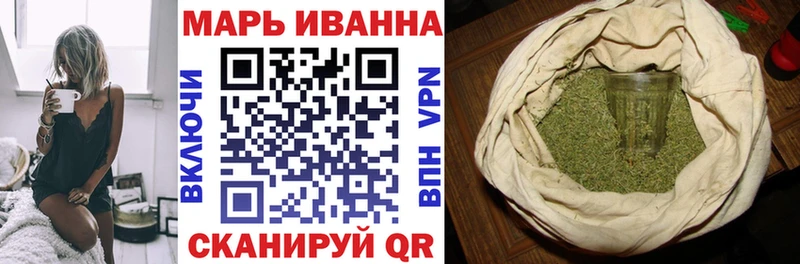 гидра маркетплейс  Чебаркуль  Бошки марихуана тримм 