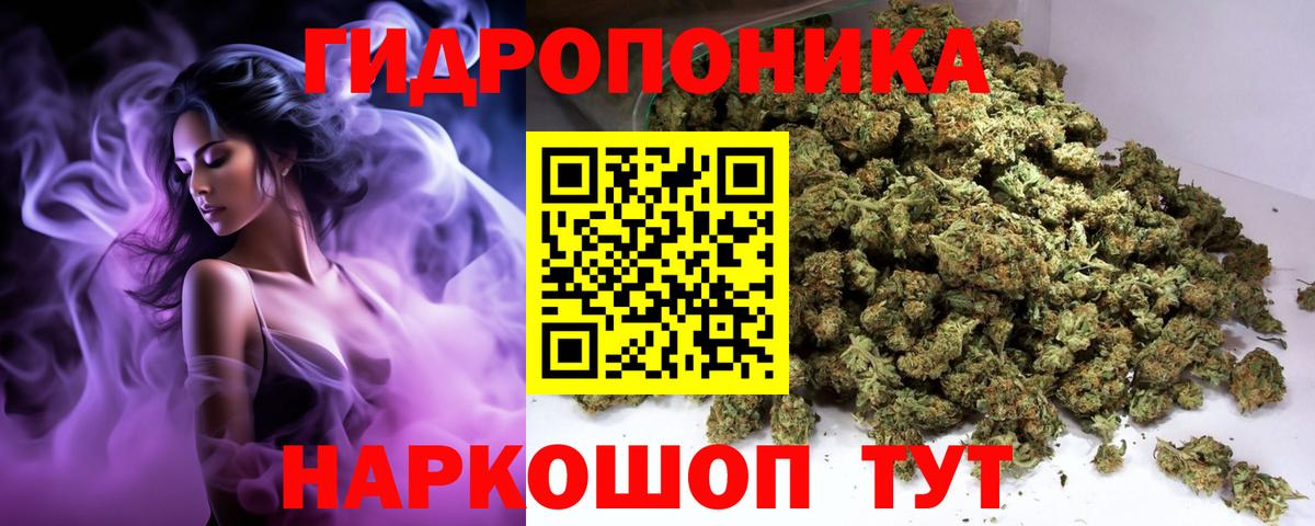 Бошки Шишки Ganja  Бошки Шишки THC 21%  Марихуана марихуана  Вход с VPN  Чебаркуль 