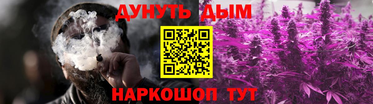 Конопля AK-47 Чебаркуль